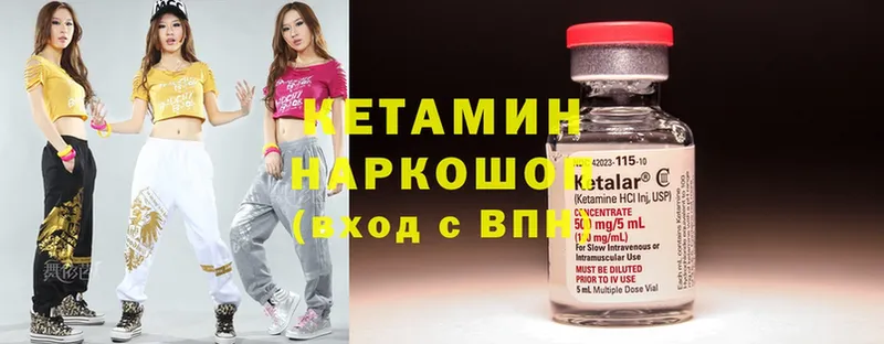 купить закладку  Волгореченск  Кетамин ketamine 